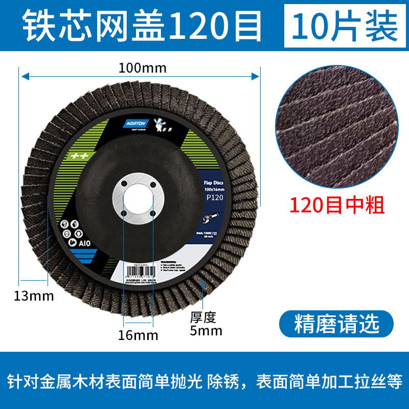 Norton Silver Bear Blind Poliding Hole Angle Molino Hoja de pulido de papel de lija 60# Poliding desoxidable Rueda de arena