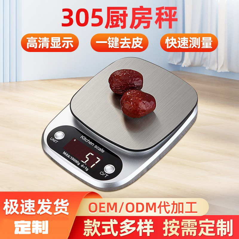Stainless Steel Kitchen Household Baking Scale High-Precision 0.01 Gram Coffee Tea Electronic Scale Commercial Medicinal Electronic Scale