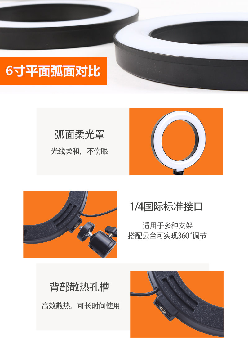 LED灯三色光拍照视频美颜直播环形灯摄影摄像自拍柔光补光灯批发