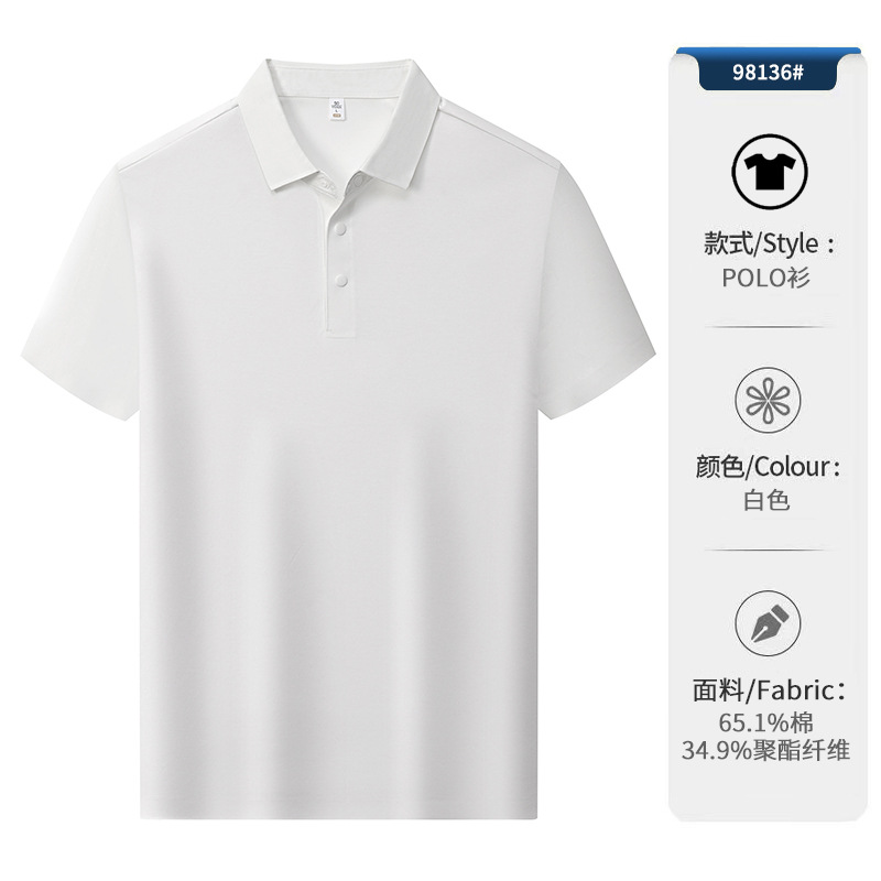 100 polo de negocios antibacteriano y resistente a los rayos UV mercerizado de doble cara