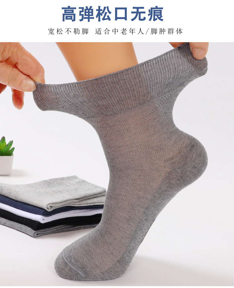 劲松男士松口袜3-29_05.jpg