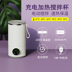 ワイヤレス充電式ミルク抽出器解凍加熱式母乳高速ミルク抽出器ポータブル蓄電式ミルク抽出器外出式ミルク抽出器