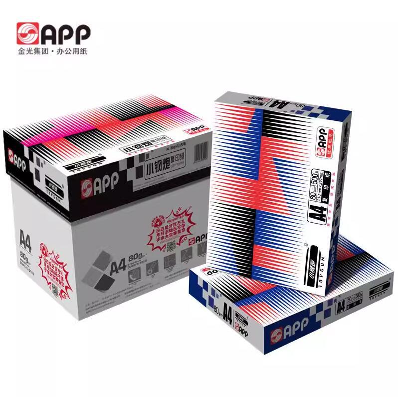 Papel de copia de caracol azul dorado 70G 80g papel de impresión A4 papel de oficina 80g papel de impresión de doble cara papel grueso sin envío