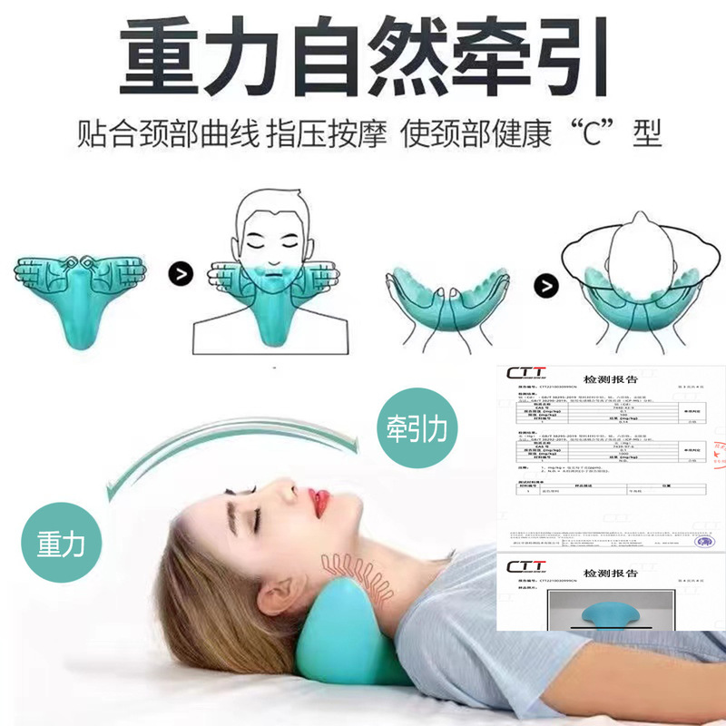 韓国頚椎マッサージ枕家庭用携帯重力指圧首頚部頚椎保護睡眠修復牽引枕|undefined