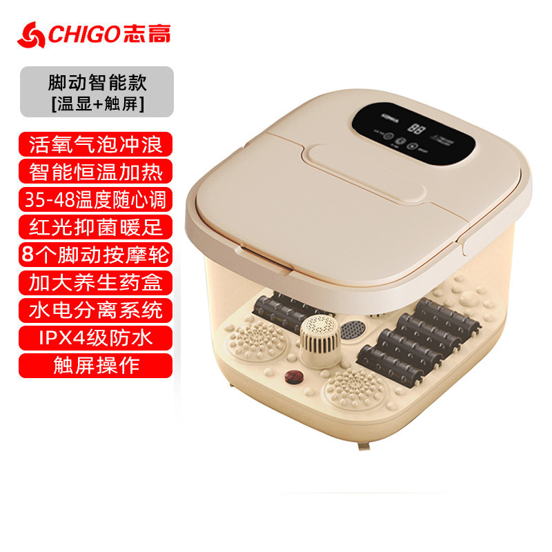 志高足浴盆可折叠泡脚桶电动按摩加热洗脚盆家用全自动恒温足浴器|undefined