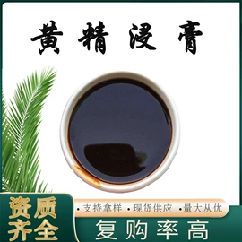 工业植物提取;其他生物化工