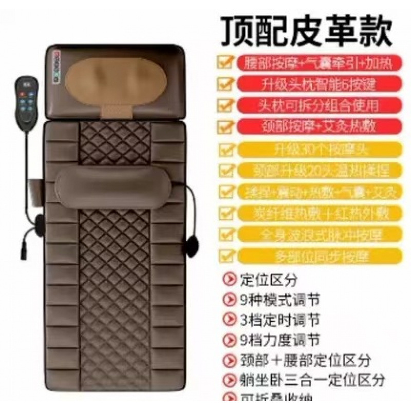スポット多機能全身マッサージマットレス首マッサージ器腰背中首揉み電動器ブランケット|undefined