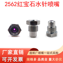 2562-RU���P�肼t��ʯоˮᘇ��^�и�Һ����ֱ���켈�S�߉�ˮ��