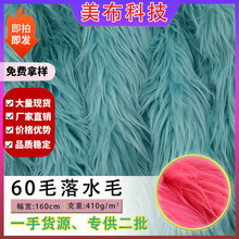 �F�b��ˮë5cmϴˮ��ë�Lë���� �޻�������ż�����Lë�q�º���ë