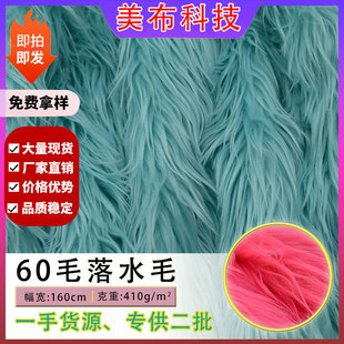 �F�b��ˮë5cmϴˮ��ë�Lë���� �޻�������ż�����Lë�q�º���ë