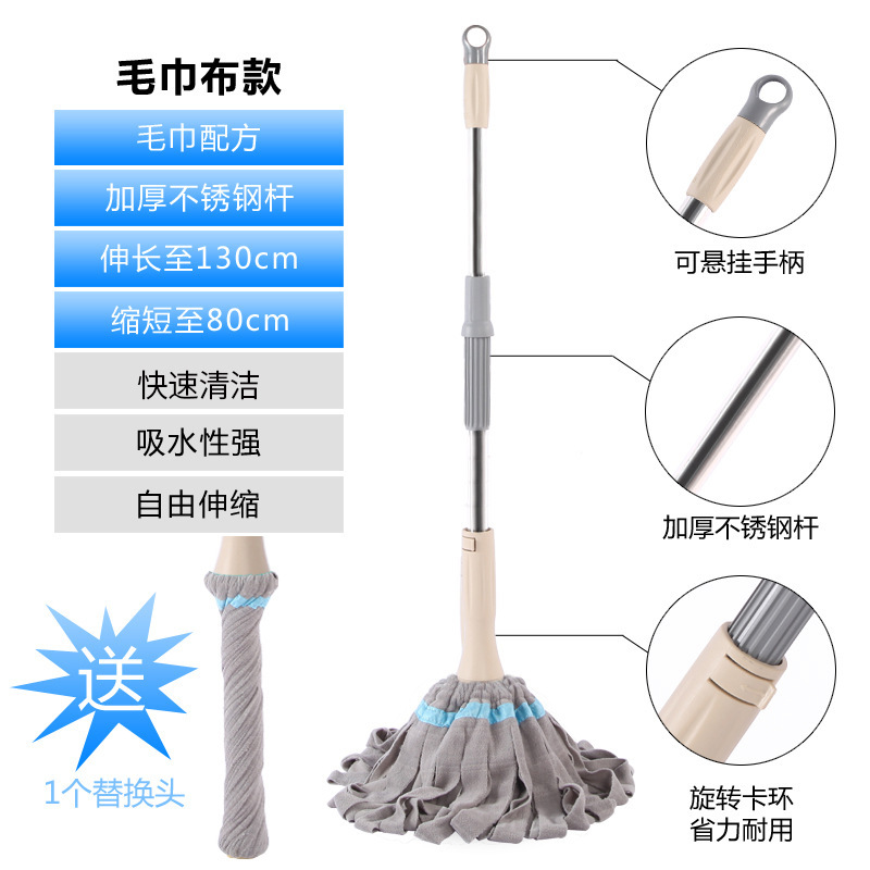 신축봉 그레이 타월 스타일 (총 2개)