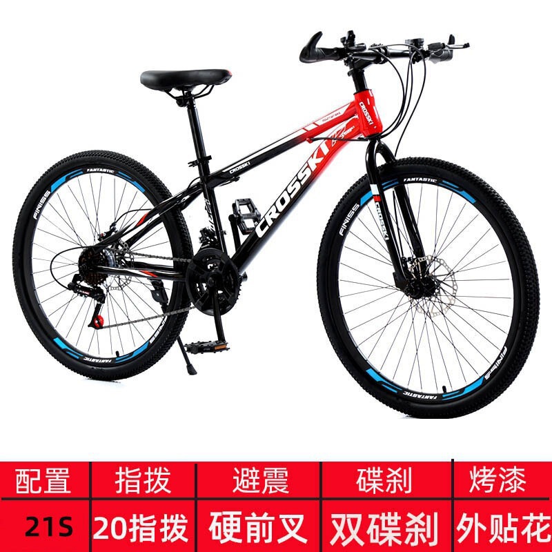 厂家批发山地自行车26寸越野变速车青少年学生成人变速单车|undefined