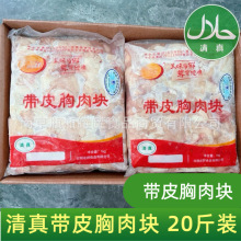 20brƤKuuKʳÿHalal chicke