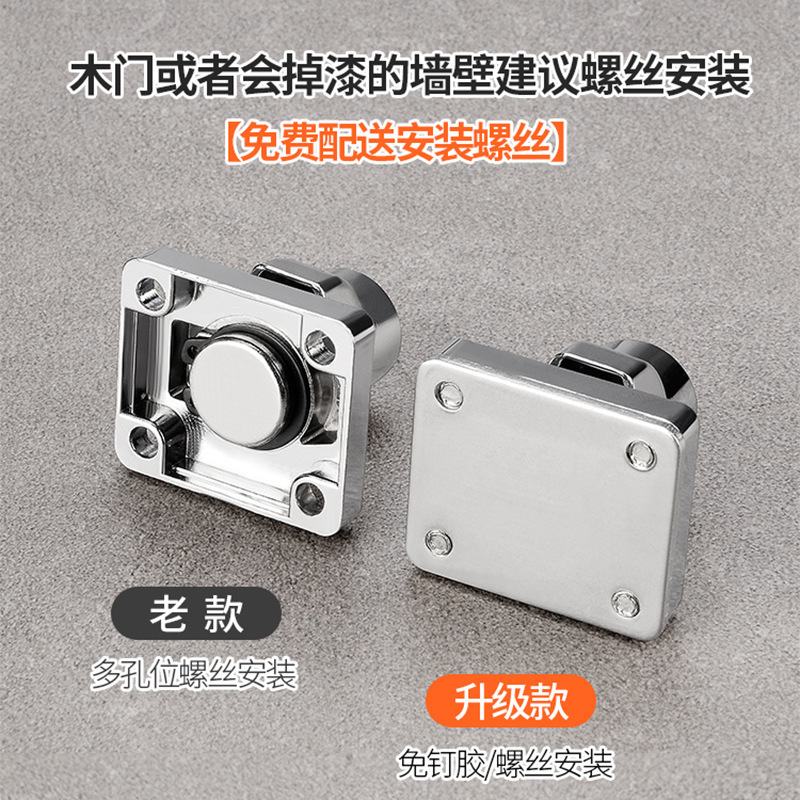 免打孔锁牌带锁柜门抽屉锁冰箱锁冰柜锁插销门栓锁扣插销锁带钥匙|undefined