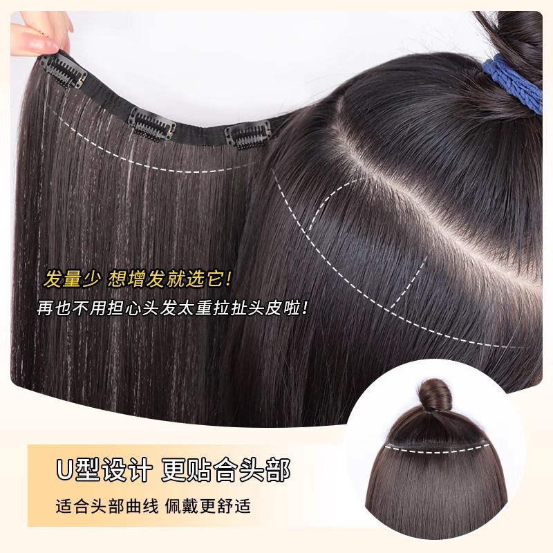 Una pieza de peluca, extra ligera y delgada, aumento de volumen de cabello flojo, aire negro largo y recto, extensión de cabello invisible sin rastro, cabello simulado.