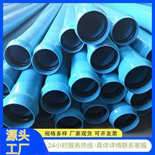 PVC—O大口径给水管道 高强度压力给水管 太极蓝管 型号齐全