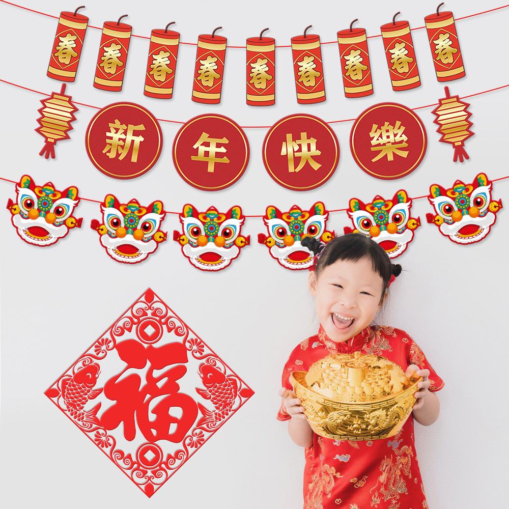 Festival de Primavera 2026, cartel decorativo de Nochevieja, decoración de fondo para ventana del día de Año Nuevo, guirnalda de Feliz Año Nuevo.