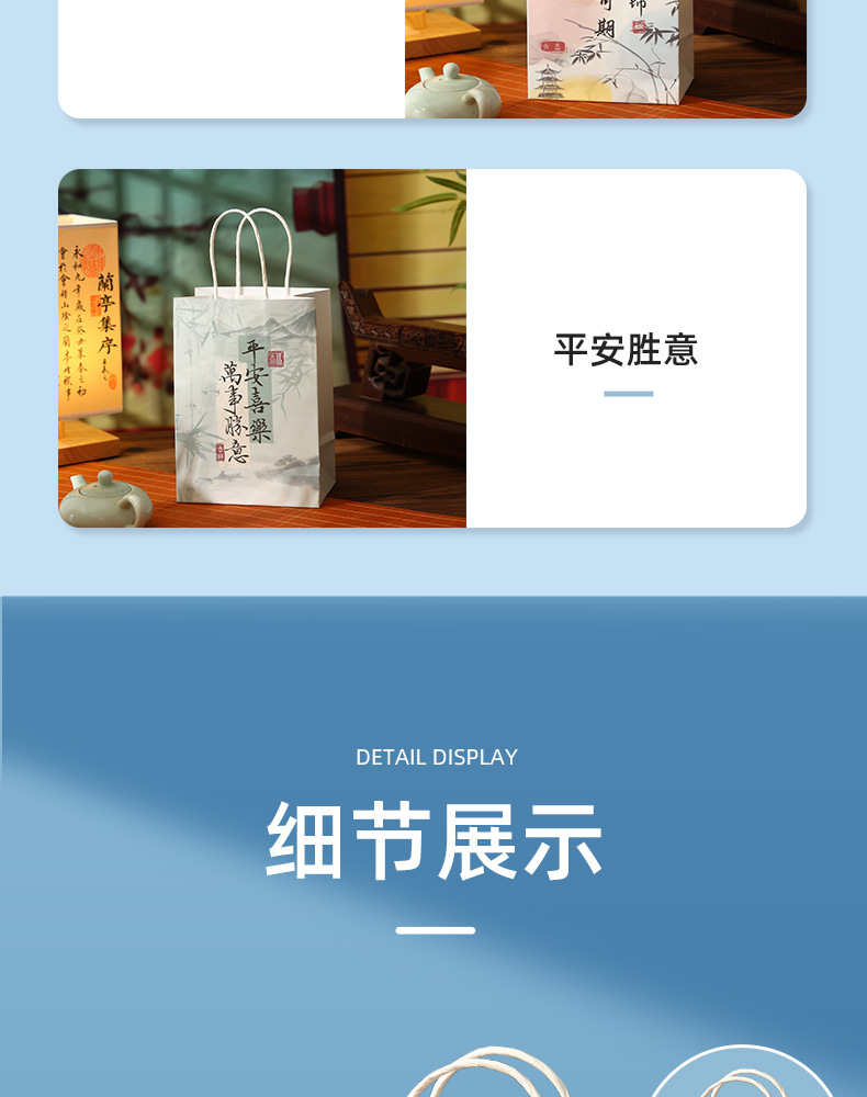 袋子详情页切片_05