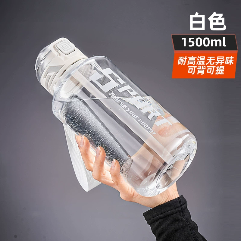 Travel capacious plastic sports bottle, increased thickness
