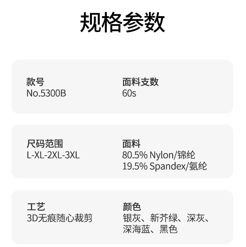 5300B详情_16.jpg