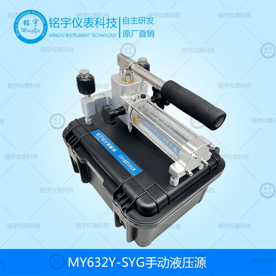 Ручной гидравлический источник давления, калибратор, ручной гидравлический передатчик источника, реле давления, портативный гидравлический насос