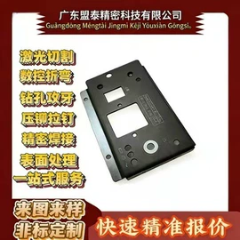 钣金加工;CNC加工;自动售货机