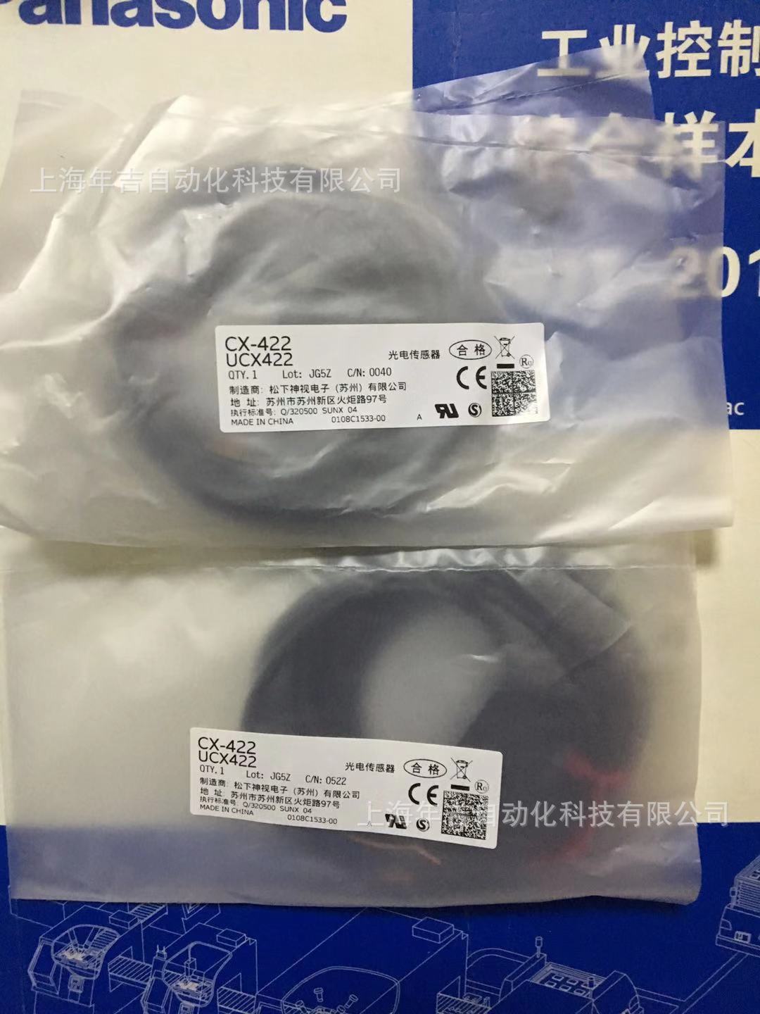 松下原装新品	CX-422-J			小型光电传感器