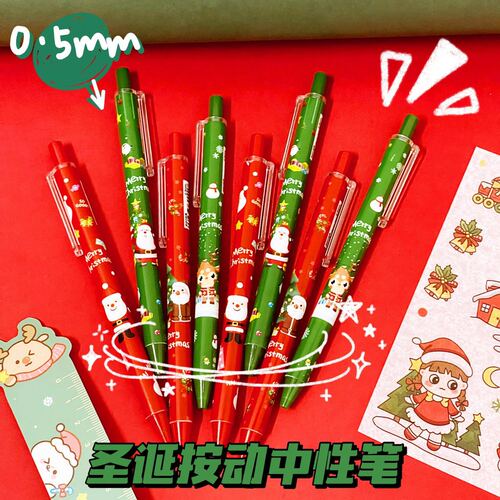 Christmas Action Neutral Pen Student Pressure Type Water Pen Writing Signature Brush Test Pen Christmas Gift Stationery Wholesale
