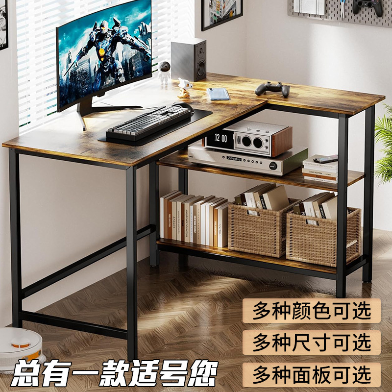 L-Shaped Computer Desk Large Capacity Modern Casual Office Desk with Shelf Desk Integrated Combination Office Furniture Wholesale