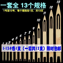 渔网梭子梭子补网撒网梭子梭子梭子编网织网木梭子竹编织竹子工具