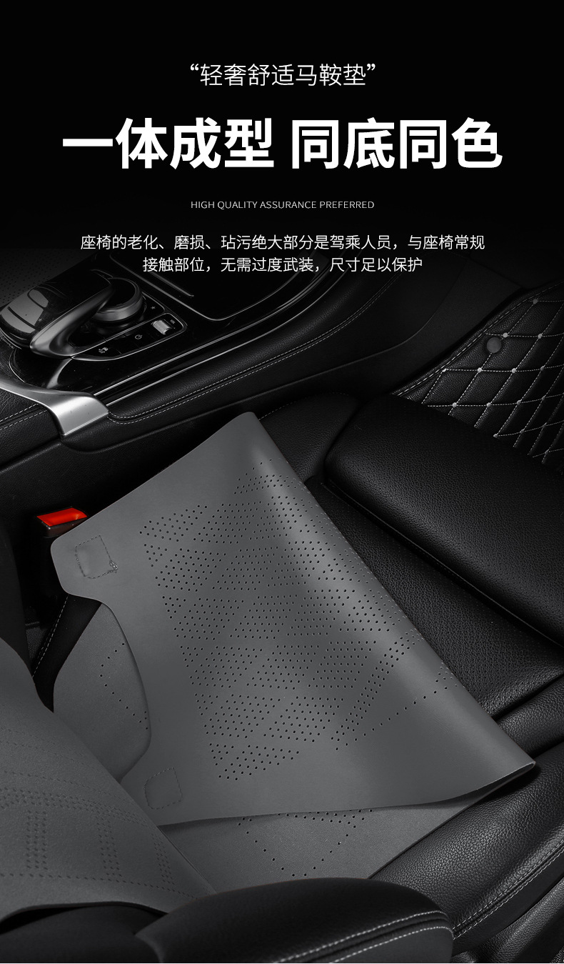 Special car seat cushion for Lingpao C10, B10, B01, C11, C01, suede leather, universal for all seasons, breathable seat cover
