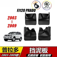 Подходит для 03-09 старых моделей властных колесных крыльев LC120 Прадо 2700/4000 передний и задний крылья клей