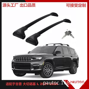 Jeep Grand Cherokee üçün Avtomobil Baqaj Rəfi Dam Arakəsməsi Səssiz Velosiped Rəfi
