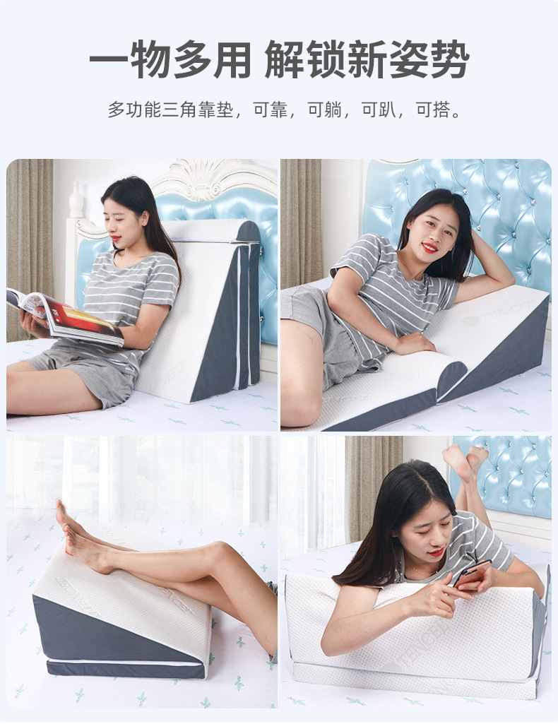 三角枕鑫希阳新品1_06.jpg