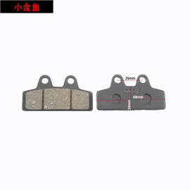 适用电动车新国标通用爱玛超耐磨液压制动刹车皮碟刹皮时令片卓佑