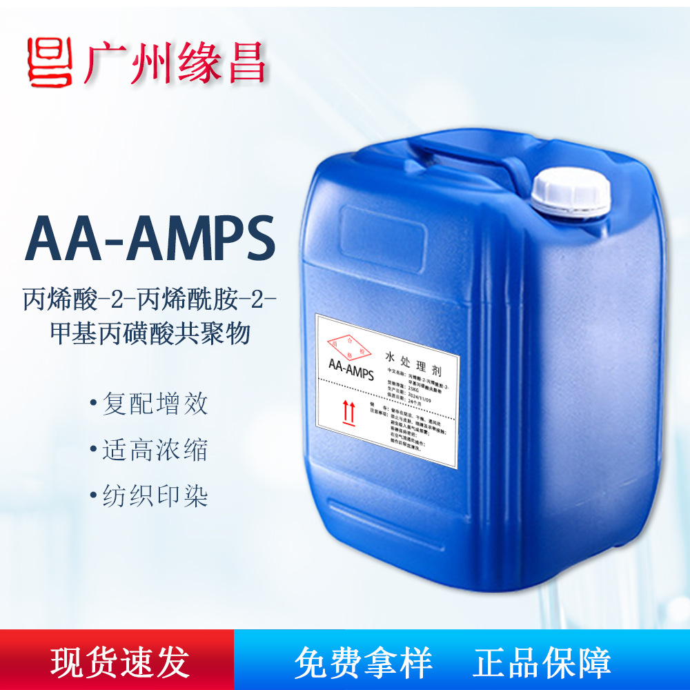 aa/ampsԪ40623-75-4蹸ɢ ֯