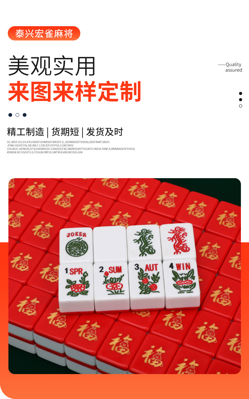 详情tao_07.jpg