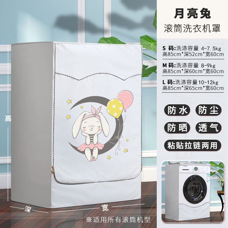 달 토끼 // 업그레이드 암호화 // 두꺼운 옥스포드 천