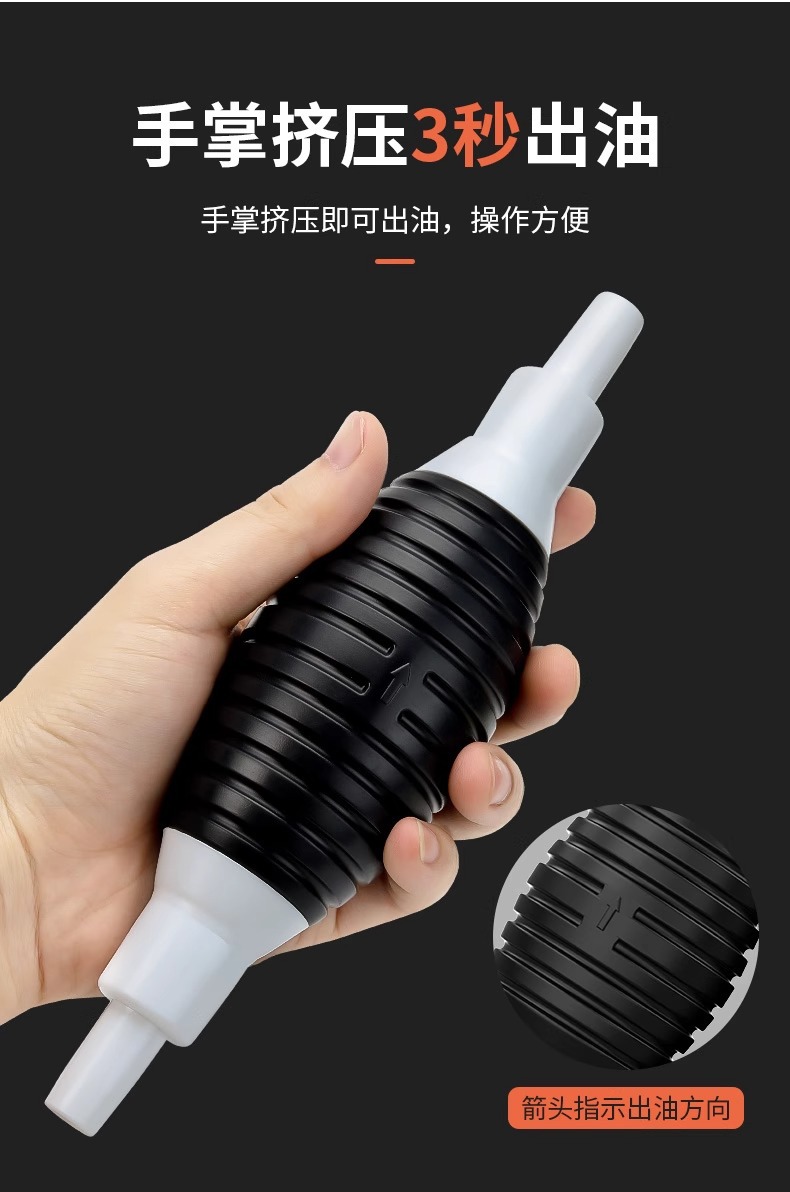 Oil Extraction Manual Oil Pump Car Oil Suction Device Gasoline Diesel Refueling Suction Pipe Self-Priming Fish Tank Water Changer