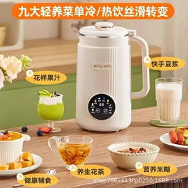 电风扇;电饭煲/锅;养生壶