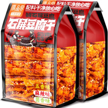 云南石屏豆腐干麻辣爆汁卤味豆干手撕素肉零食办公室休闲解馋小吃