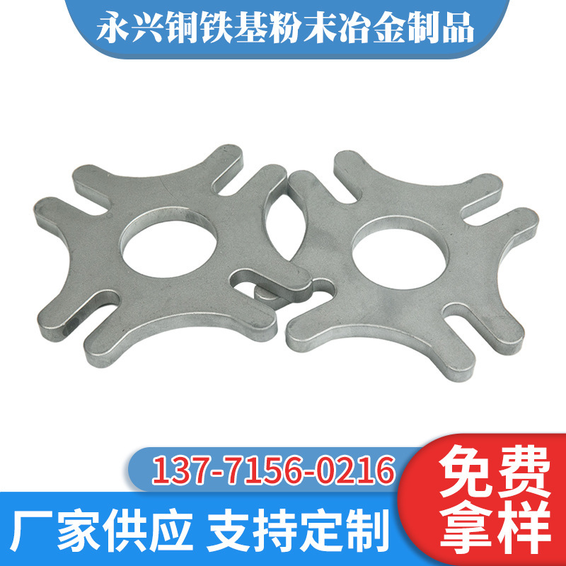 厂家供应粉末冶金编织机零件拨盘多种规格可选编织机拨盘
