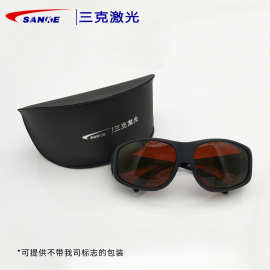 激光防护眼镜 SKL-G15-L 防护波段190-450&800-2000nm OD4+防目镜