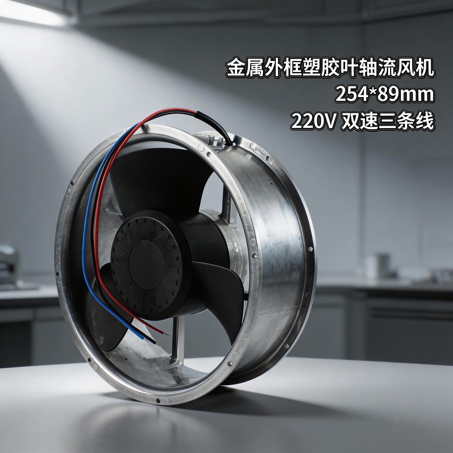 ����S254RAN22-1/2˫�����߽������254*89�������ƹ�������