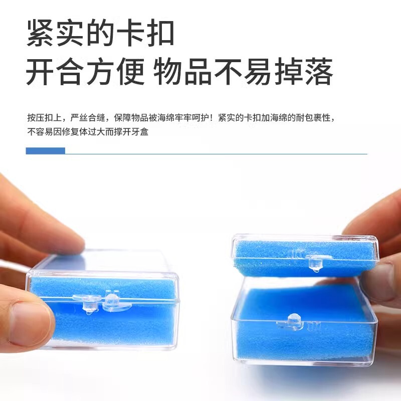 歯科用プラスチック製歯箱1インチ2インチスポンジ付き歯箱携帯型義歯箱義歯栽培体貯蔵箱|undefined