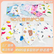 ���ʽһ����3D��ͯ���֌W�����o���ۉm�F���������b�����^�Vʽ