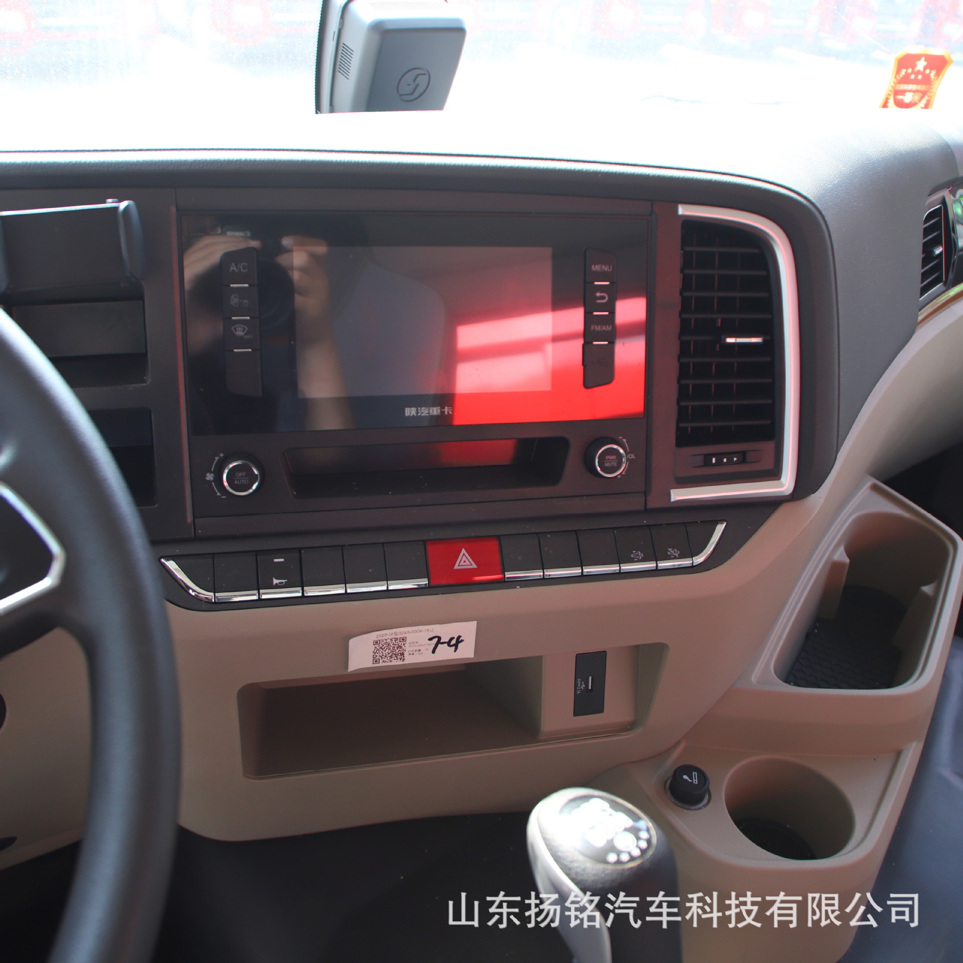 Current Models of Shaanxi Automobile Heavy-Duty Trucks, Front Four-Wheel and Rear Eight-Wheel Dump Trucks, Rear-Turning Dump Trucks, Mining Engineering Dump Trucks