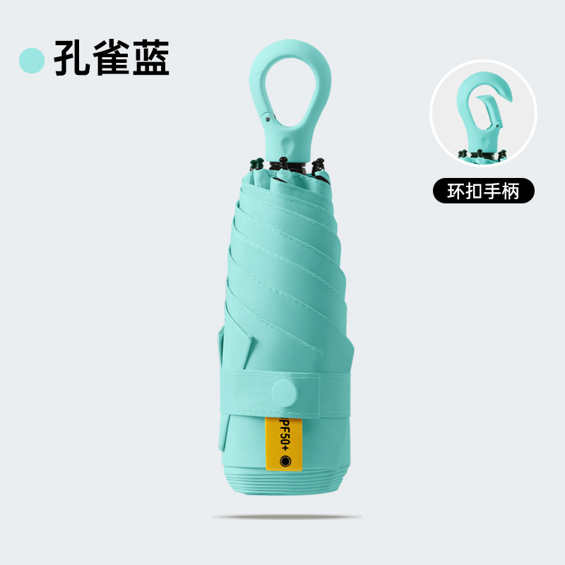 新款超轻五折伞环扣手柄黑胶伞六骨防晒防紫外线太阳伞晴雨两用伞|undefined