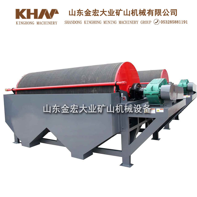 磁选机磁选设铁矿磁选选矿设备山东金宏大业矿山机械赤铁矿