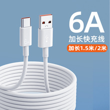 �m����A��6A�������Type-c�������sҫMate40/P30/P40�֙C��늾�